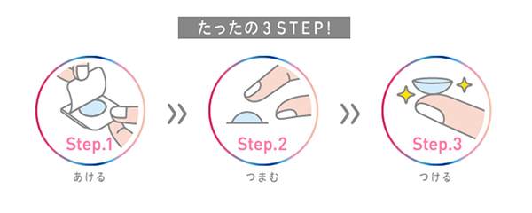 ダウンロード.png