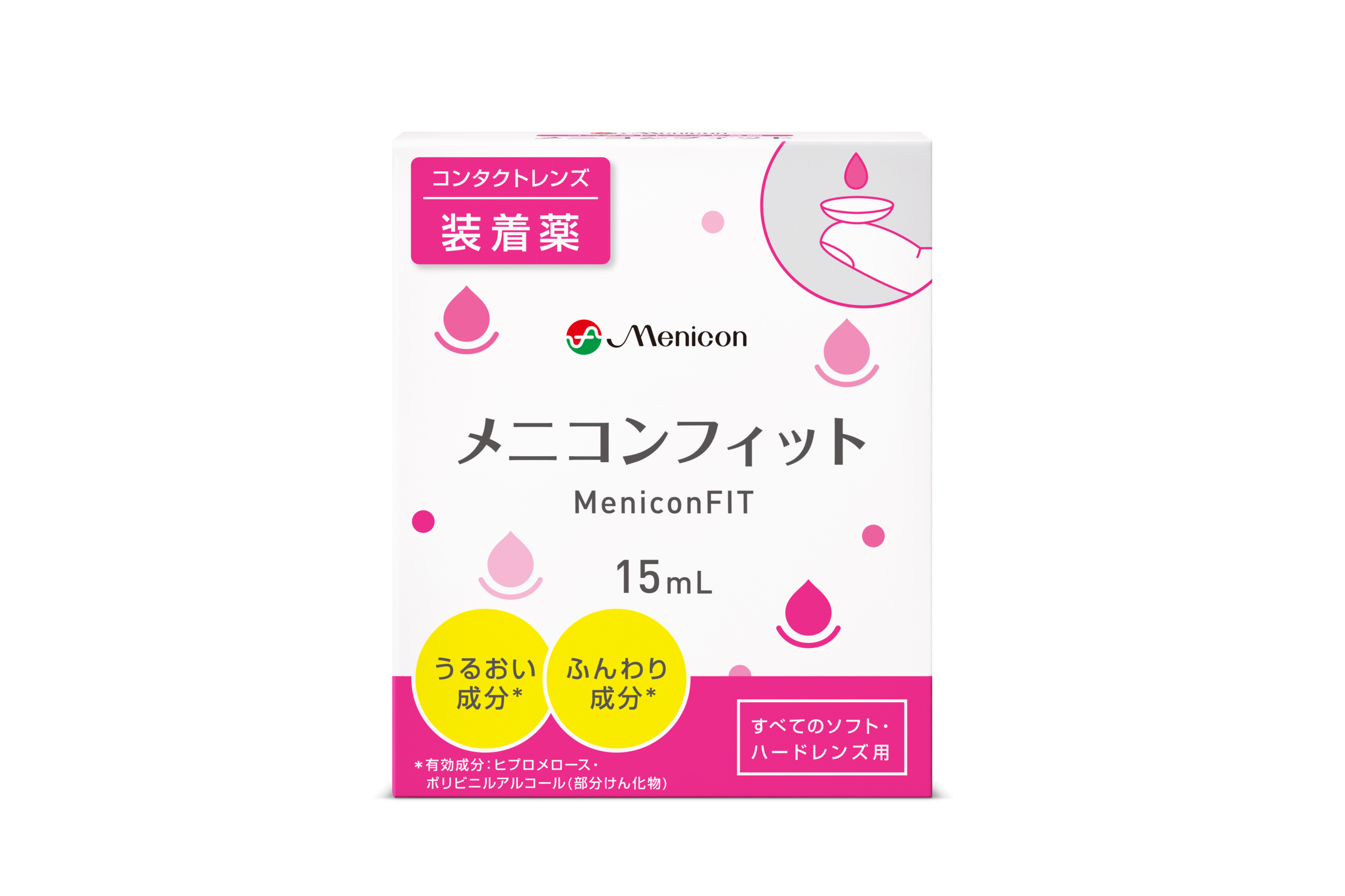 乾燥対策にメニコンフィットを!!｜Menicon Miru 市川店｜コンタクトレンズ販売店のメニコンショップナビ