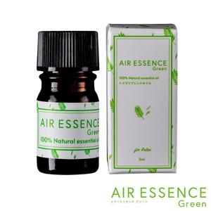 AIR ESSENCE Green.jpg