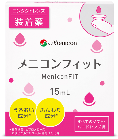 フィット.pngのサムネイル画像