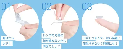 スマートタッチ.webp