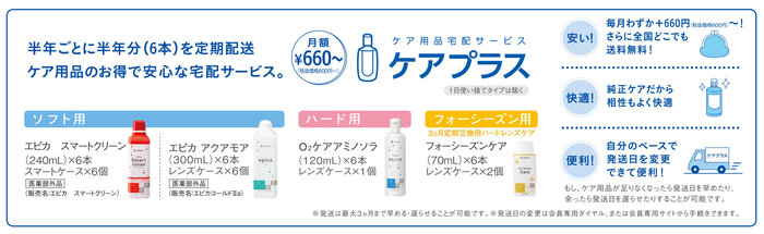 Care_01.jpgのサムネイル画像