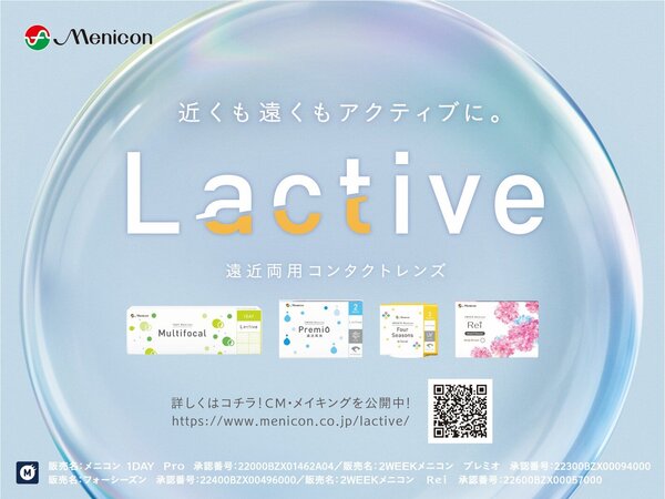 （1プレ無し）lactiveD-4メルスReiMF有.jpg