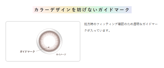1DAYReiTC説明03.png