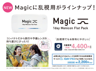 MagicTC-36.jpg