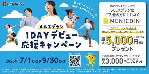 1DAY入会CP.jpg
