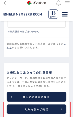 ⑥.png