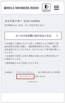 アプリケア申し込み画像5田中.jpg