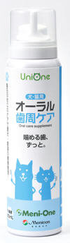 オーラル歯周ケア　画像.jpg