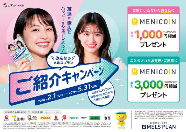 紹介2026.5月末.jpg