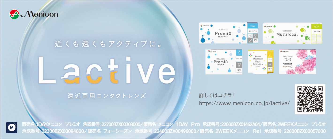 タイトルなし.png