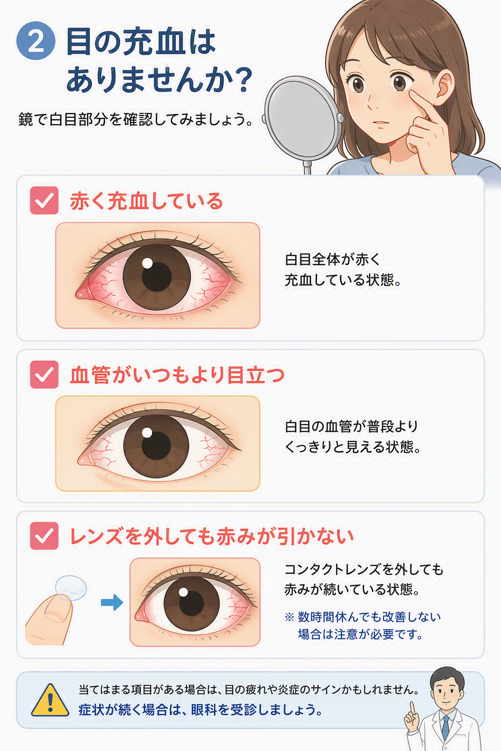 ②.png