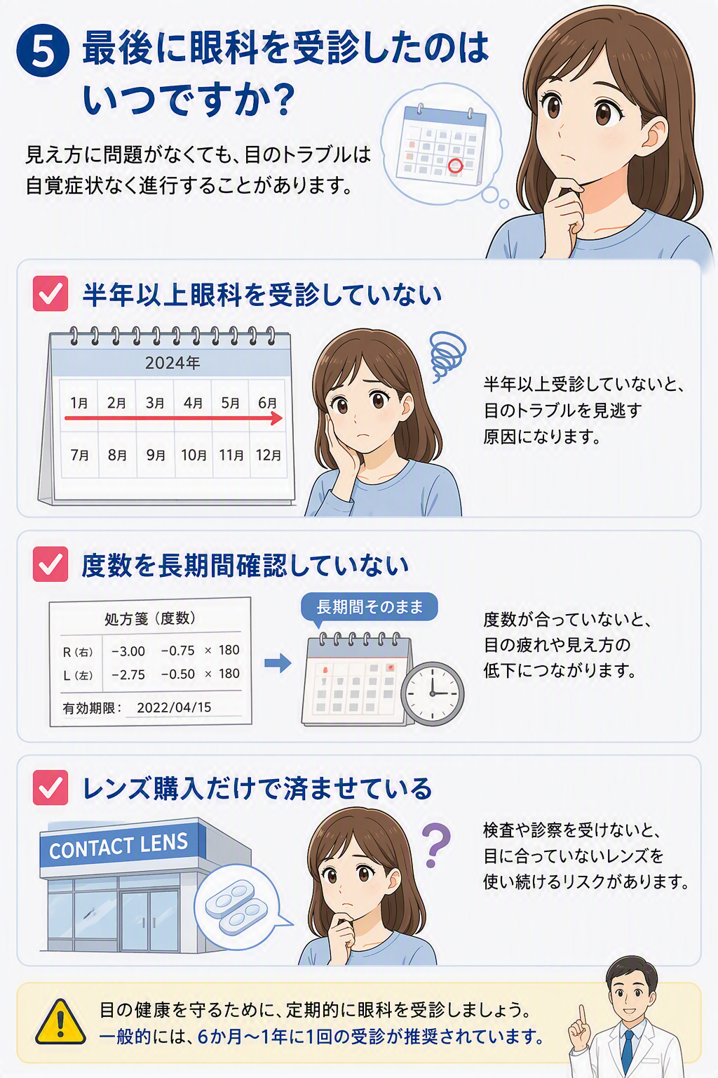 ⑤.png