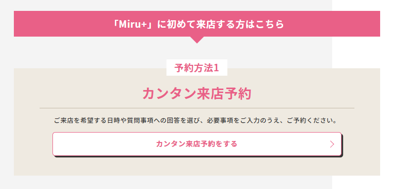 予約①.png