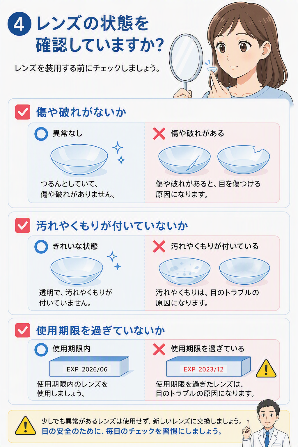 ④.png