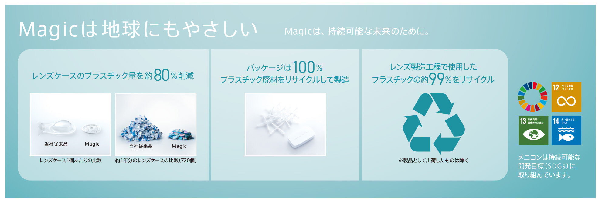 Magic-03.jpg
