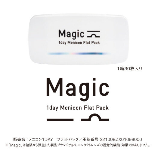 Magic_03.jpg
