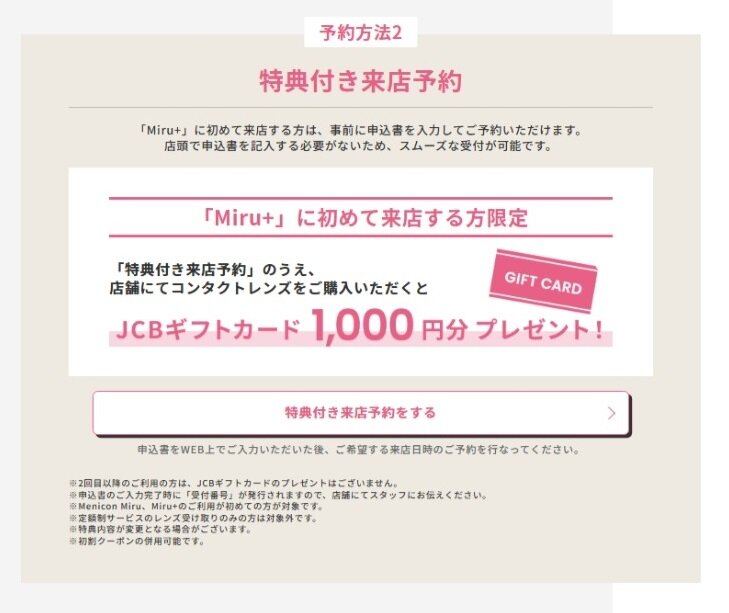予約②.jpg