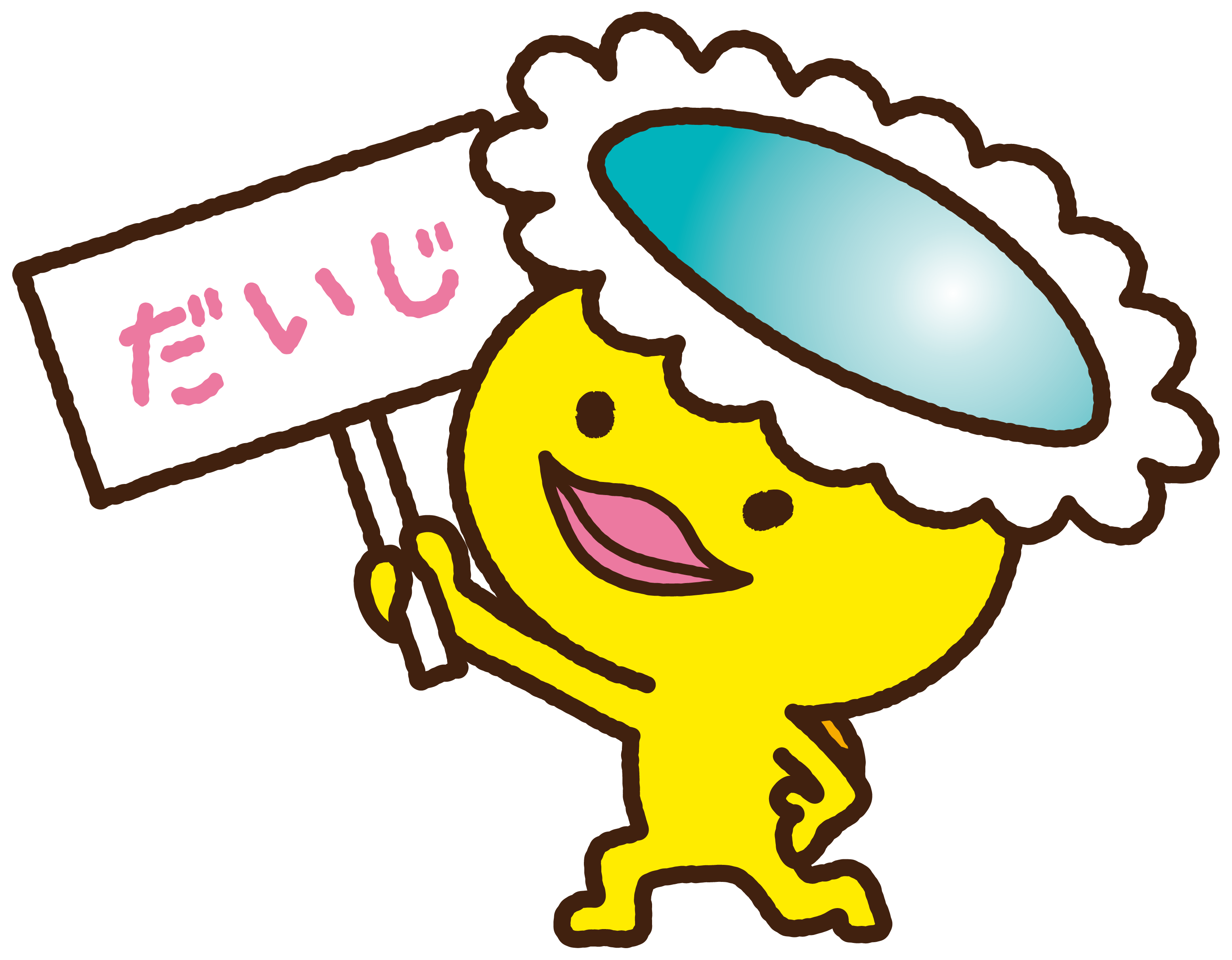 メル助　大事！.png