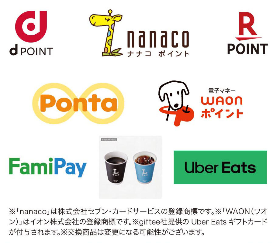 MENICOiNチラシパーツ(4).jpg