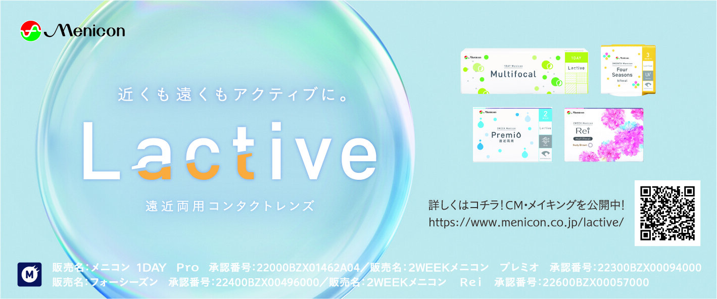（1プレ無し）lactiveD-3メルスReiMF有.jpg