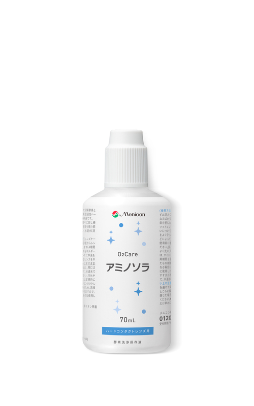 ボトル70ml_アミノソラ_re04.jpg