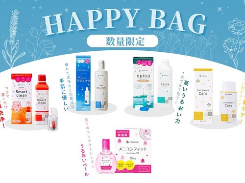 最新版 2025福袋デザイン3.jpg