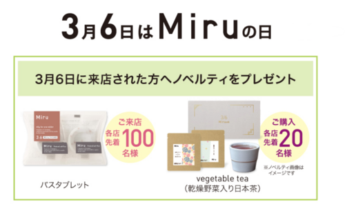 スクリーンショット 2026-02-22 150147.png