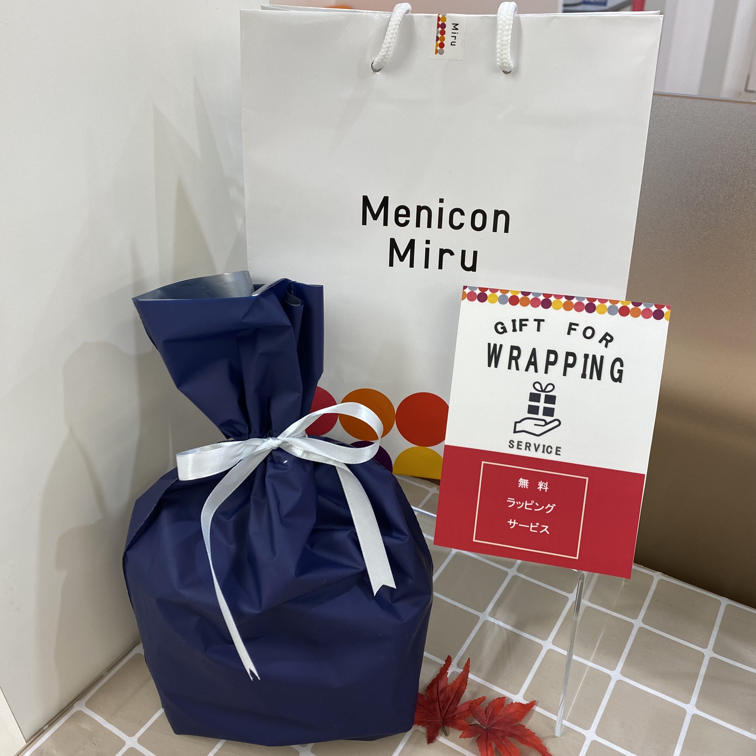 ギフトラッピングサービス承ります🎁｜Menicon Miru 亀有店