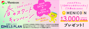 春の１DCP.jpgのサムネイル画像