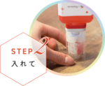 スマートクリーン2.png