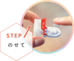 スマートクリーン.png