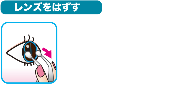 meruru_3-768x360.png