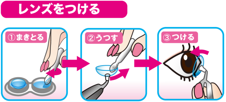 meruru.png