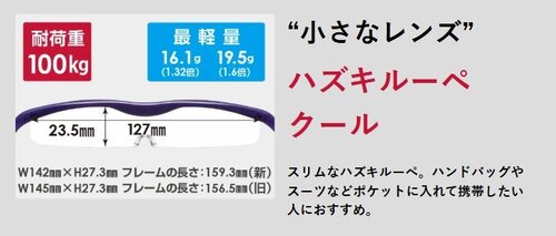 スクリーンショット_11-9-2026_17512_www.hazuki-l.co.jp.jpeg