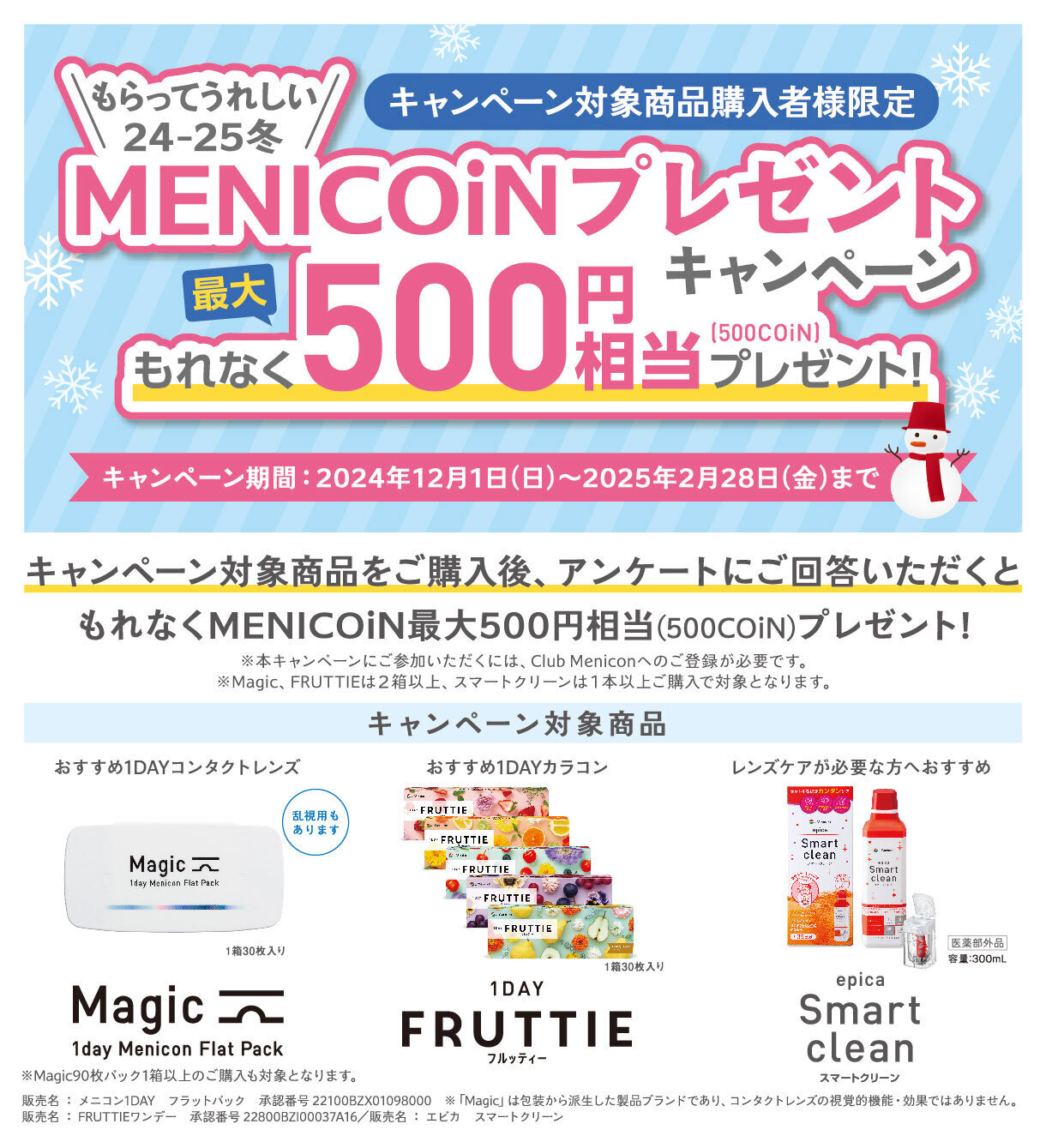 もらってうれしい.jpg