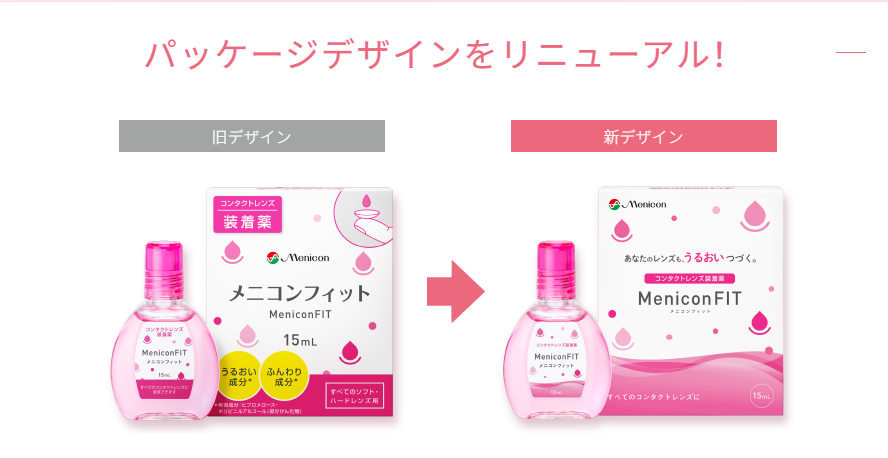 スクリーンショット 2026-04-12 110743.png