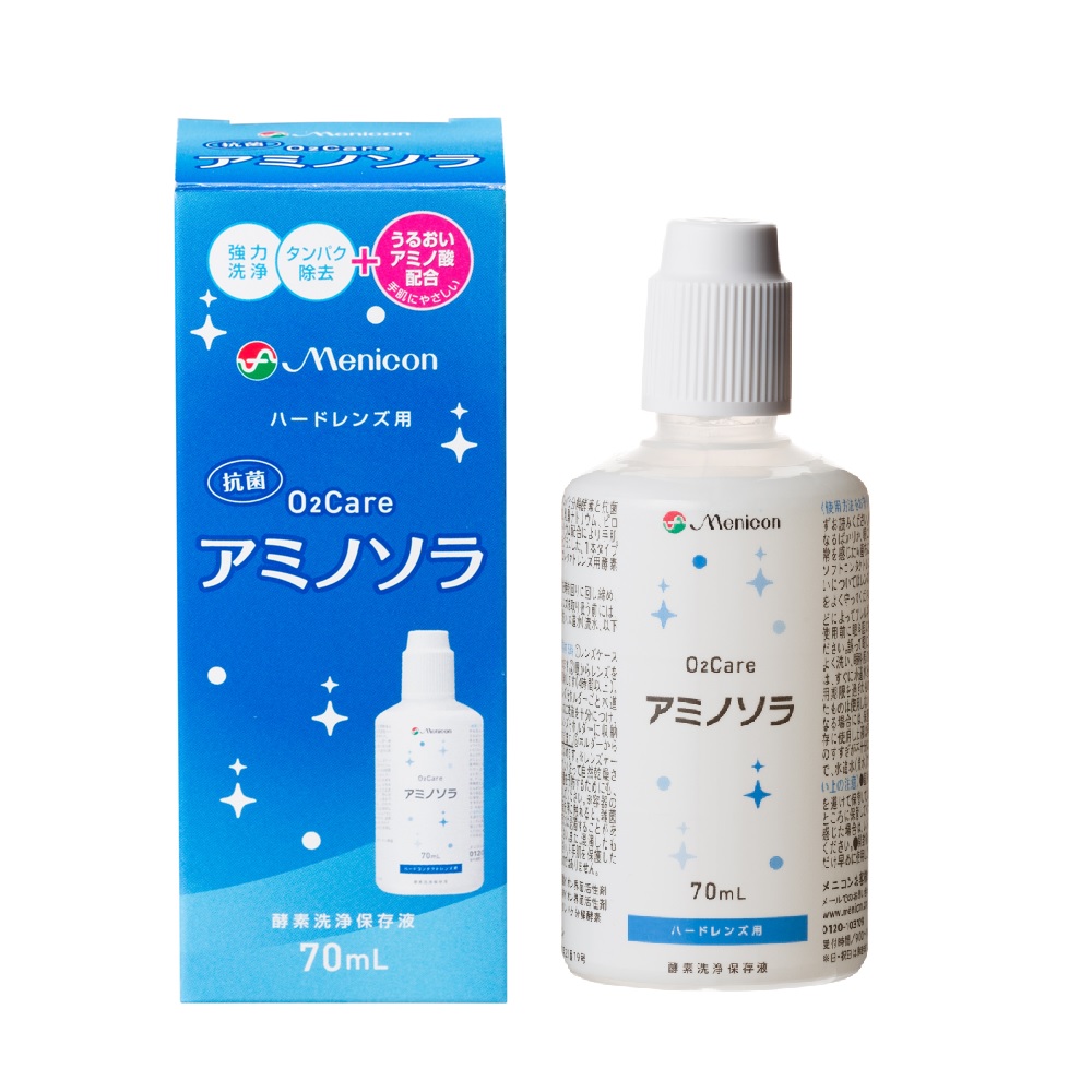 アミノソラ70ml