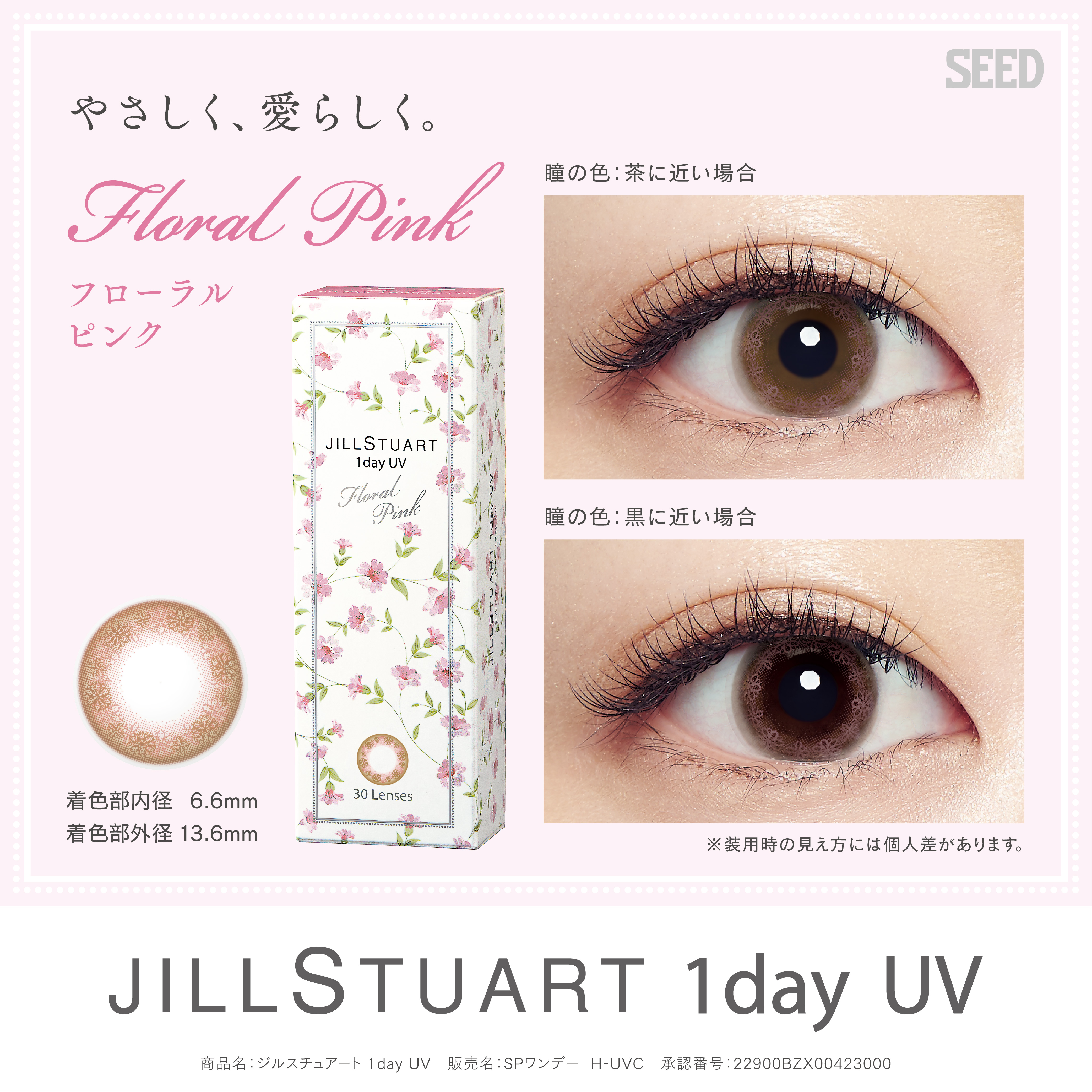 180608_JILL_adkit_px1000x1000_eye_PK.jpg