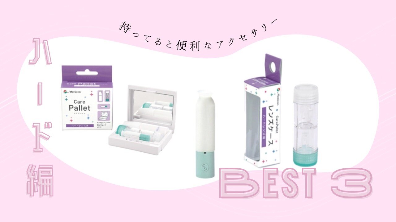 ハード編.jpg