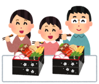 おせち.png