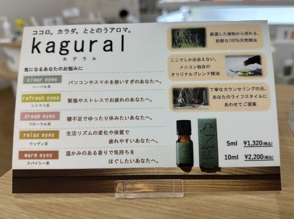 kagural②.jpg