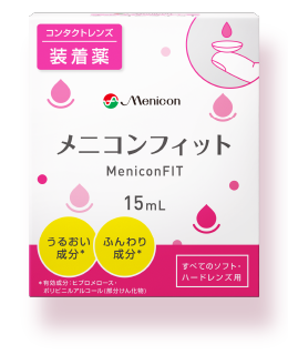 フィット＿箱.webp