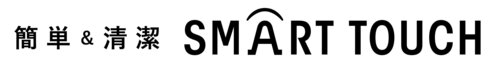 Menicon_SmartTouch_logoA(トリミング).jpgのサムネイル画像