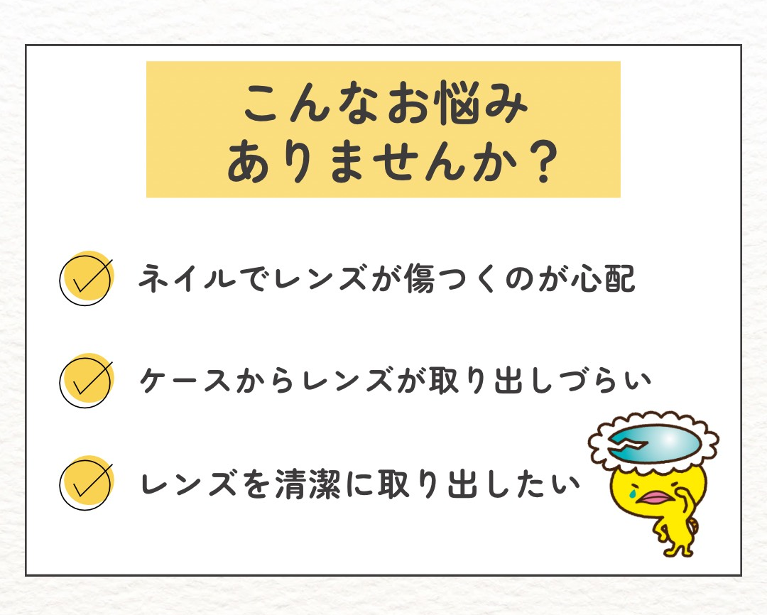 メニホルダー店頭POP- 1.png