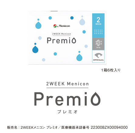 Premio.jpg