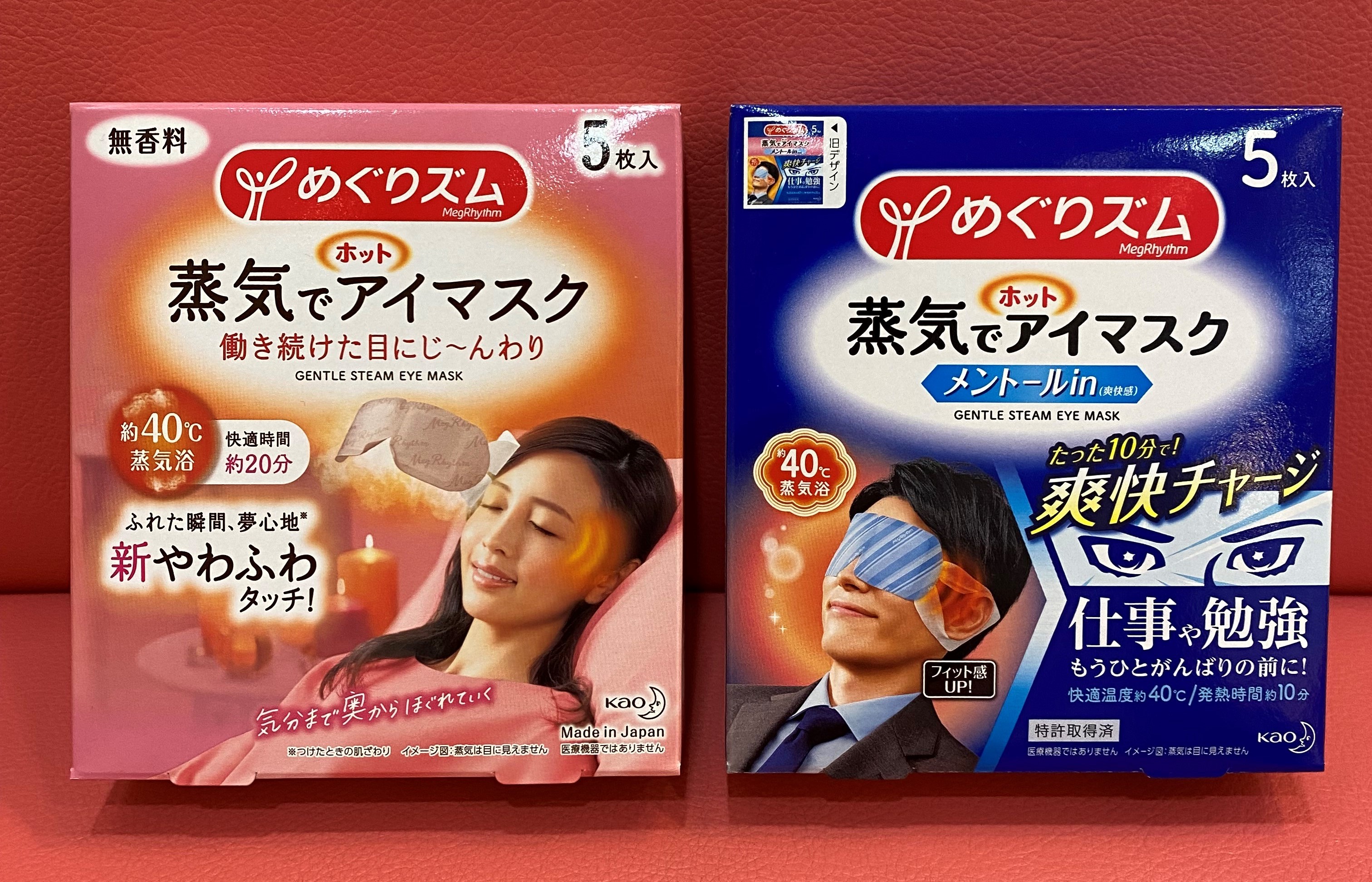 ホットアイマスクでリラックスタイム♪｜Menicon Miru 熊本店
