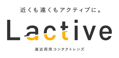 Lactive_ショルダーコピーあり.jpg