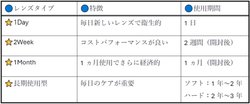 資料3.png