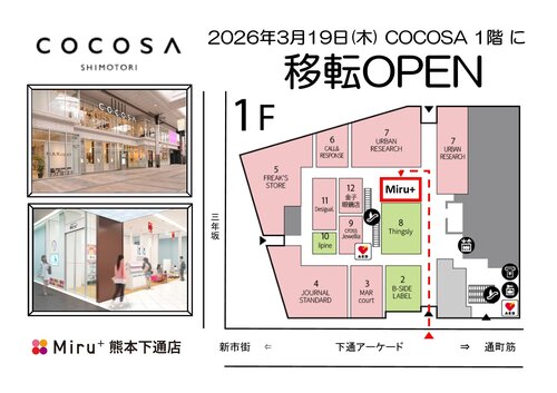 COCOSA1F地図.jpg